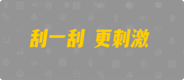 加拿大28,预测,加拿大预测,组合,数据
